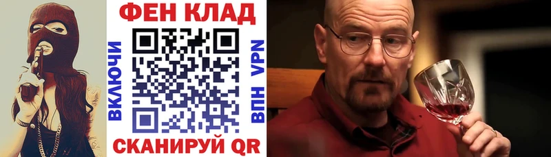 Купить закладки  Микунь  АМФЕТАМИН Premium 