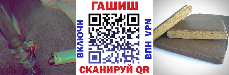 ГАШИШ гарик  Купить  Микунь 