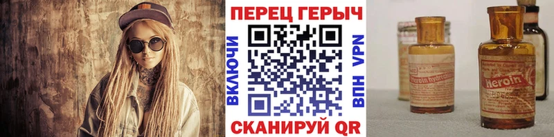 Героин герыч  Купить  Микунь 