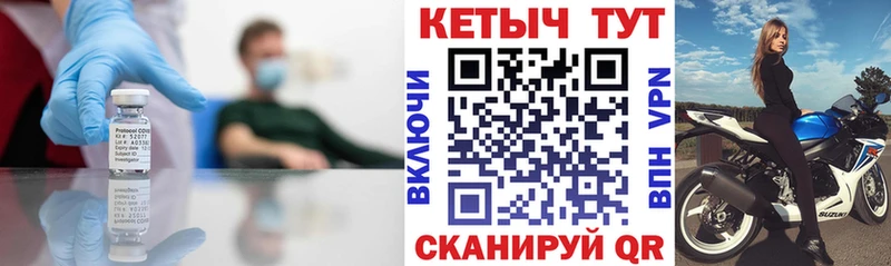 КЕТАМИН ketamine  Купить закладки  Микунь 