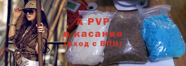 бутират Лабытнанги