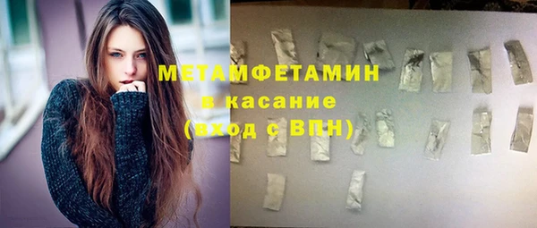 бутират Лабытнанги