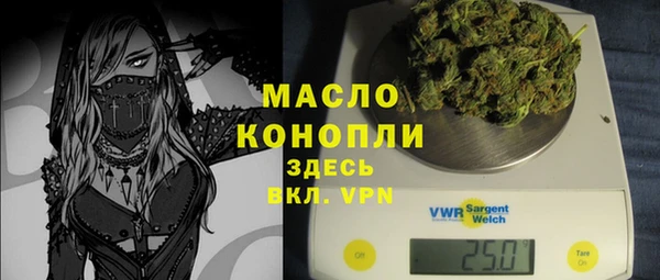 бутират Лабытнанги