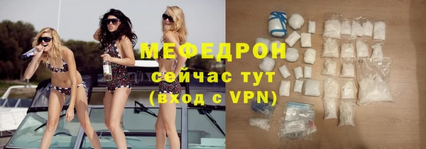 бутират Лабытнанги