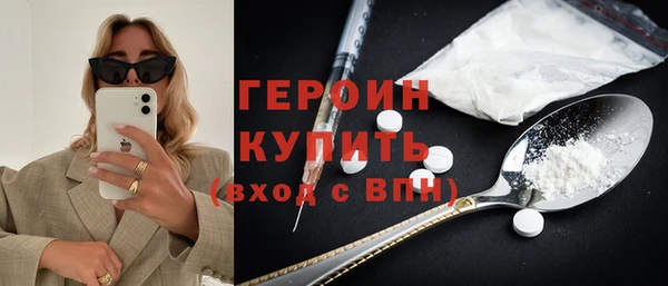 скорость mdpv Лагань