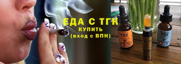 бутират Лабытнанги