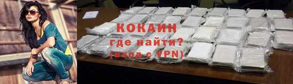 скорость mdpv Лагань