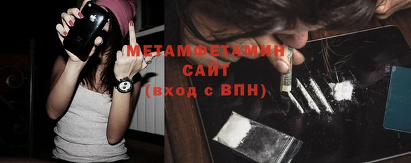 скорость mdpv Лагань