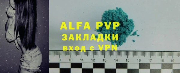 бутират Лабытнанги