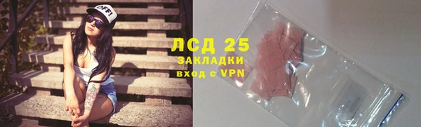 бутират Лабытнанги