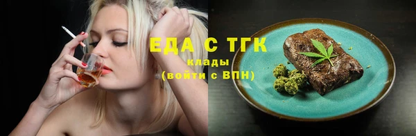скорость mdpv Лагань