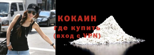 скорость mdpv Лагань