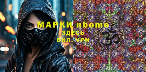 скорость mdpv Лагань