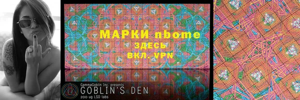 бутират Лабытнанги