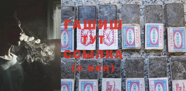 бутират Лабытнанги