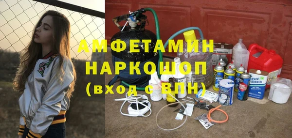 бутират Лабытнанги