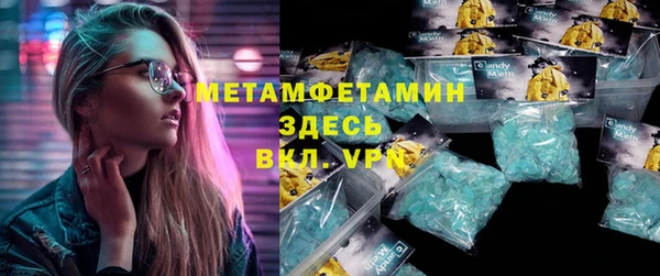 бутират Лабытнанги