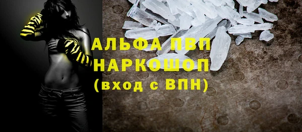 бутират Лабытнанги
