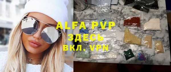 скорость mdpv Лагань