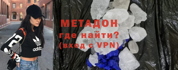 скорость mdpv Лагань