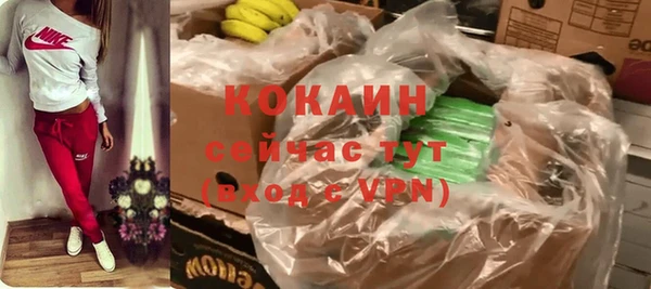 бутират Лабытнанги