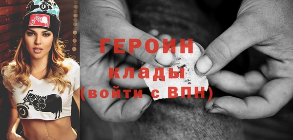 бутират Лабытнанги