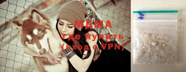 скорость mdpv Лагань