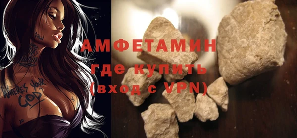 бутират Лабытнанги