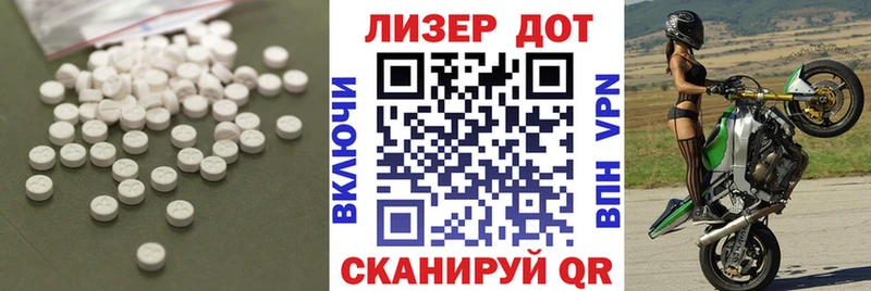 Купить где  Микунь  LSD-25 экстази ecstasy 