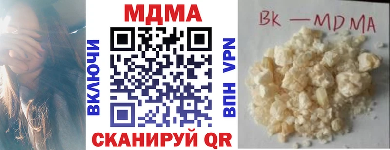 MDMA crystal  Купить где  Микунь 