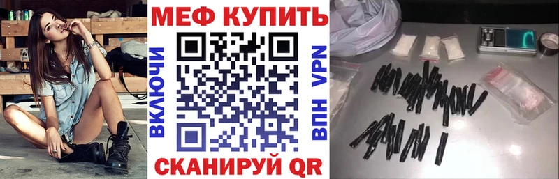 МЕФ  Микунь