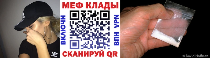Меф mephedrone  Купить где  Микунь 