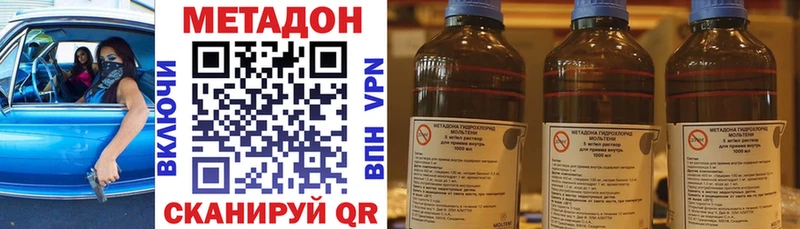 Купить закладки  Микунь  Метадон мёд 
