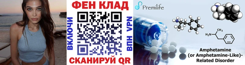 Первитин витя  Купить закладки  Микунь 