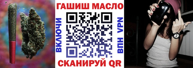 Дистиллят ТГК вейп Купить закладки Микунь