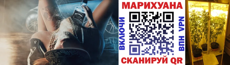 Купить закладки  Микунь  Бошки марихуана VHQ 